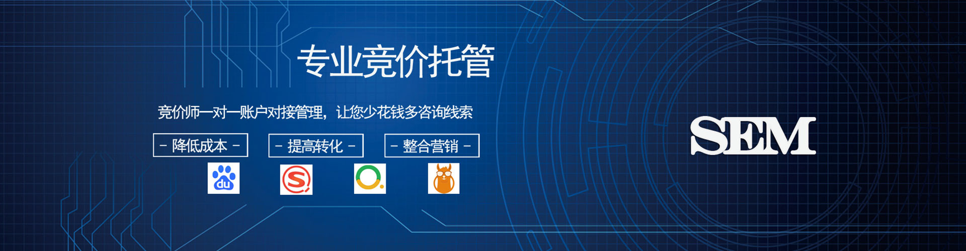 万里信息流大师